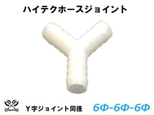 TOYOKING z[XWCg Y a Oa 6mm-6mm-6mm zCg VRz[X  J @ YƋ@B d@ q@ D ėpi