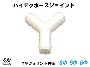 TOYOKING z[XWCg Y ٌa Oa 6mm-8mm-6mm zCg ėpi ϔM ϊ ψ ϋv ABA-937AB E-Z15A It[h [X [^[X|[c ėpi