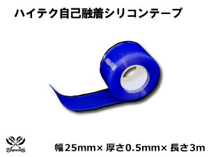 ≏e[v VRe[v 25mm×0.5mm×3m(3[g)F ėpi N[|v[g