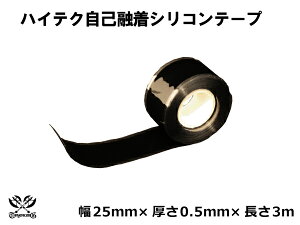 ≏e[v VRe[v 25mm×0.5mm×3m(3[g)F ėpi N[|v[g C^[N[[ ^[{ Ce[N WF[^[ C pCsO z[X VRz[X 