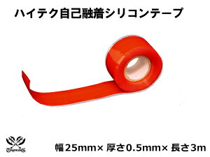 ≏e[v VRe[v 25mm×0.5mm×3m(3[g) ԐF ėpi N[|v[g
