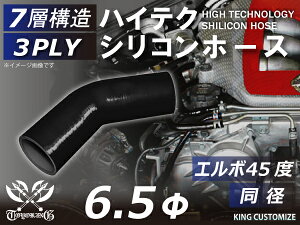 TOYOKING i VRz[X G{45x a a6.5mm F I[ubN S}[N HƗp z[X [VO [^[X|[c JX^}CY GW[ hXAbv ėp