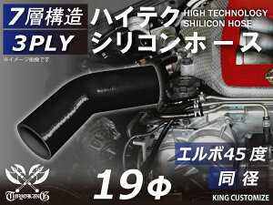 TOYOKING i VRz[X G{45x a a19mm F I[ubN S}[N HƗp z[X [VO [^[X|[c JX^}CY GW[ hXAbv ėpi