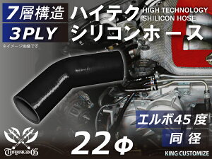 TOYOKING VR[`[u G{45x a a22mm F I[ubN S}[N ϔM ψ VRz[X WG^[z[X p VR^Cv ėpi