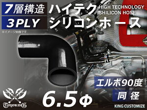 TOYOKING VR[`[u G{90x a a6.5mm F I[ubN S}[N ϔM ψ VRz[X WG^[z[X p VR^Cv ėpi