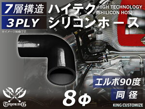 ϔM VR[`[u G{90x a a8mm F I[ubN S}[N VRz[X ėpi