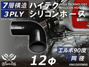 TOYOKING i VRz[X G{90x a a12mm F I[ubN S}[N HƗp z[X [VO [^[X|[c JX^}CY GW[ hXAbv ėp