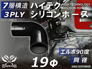TOYOKING VR`[u G{90x a a19mm F I[ubN S}[N C^[N[[ ^[{ WG[^[z[X ڑ ėp