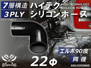 TOYOKING VR[`[u G{90x a a22mm F I[ubN S}[N ϔM ψ VRz[X WG^[z[X p VR^Cv ėpi