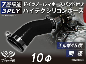 z[Xoht ϔM VR[`[u G{45x a a10mm F I[ubN S}[N TOYOKING VRz[X WG[^[ ^[{z[X @ _Ƌ@B ėpi