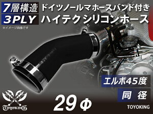 z[Xoht ϔM VR[`[u G{45x a a29mm F I[ubN S}[N TOYOKING VRz[X WG[^[ ^[{z[X @ _Ƌ@B ėpi