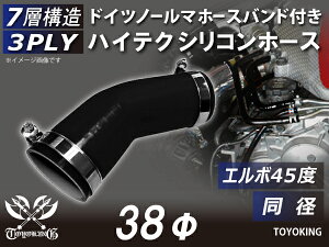 z[Xoht ϔM VR[`[u G{45x a a38mm F I[ubN S}[N TOYOKING VRz[X WG[^[ ^[{z[X @ _Ƌ@B ėpi