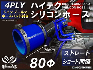 z[Xoht TOYOKING VR`[u VRz[X Xg[g V[g a a80mm F S}[N C^[N[[ ^[{ WF[^[z[X ڑ GAN[i[ 