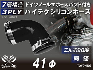 z[Xoht TOYOKING ϔM VR`[u G{90x a a41mm F I[ubN S}[N ϔM WG[^[z[X VRz[X ϔMz[X ڑ ėpi