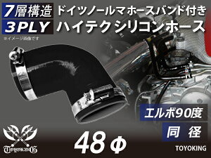 TOYOKING x VR p VR z[X G{90x a a48mm F I[ubN S}[N Y X|[cJ[ [XJ[ JX^J[ 180SX E-KRPS13 ėpi