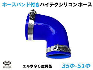 z[Xoht VR`[u 8000Kiȏ G{90x ٌa a35/51mm F S}[N ԗp VRz[X VR[ S `[uȂyLOJX^}CYyVsX