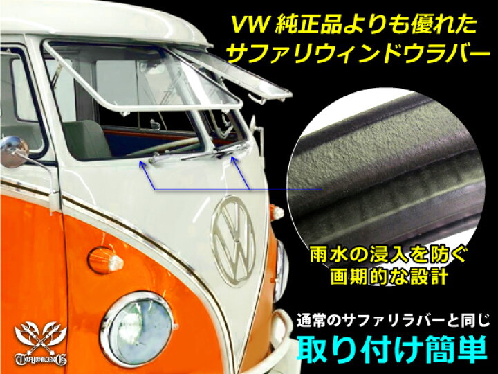 楽天市場】【送料無料】VW フォルクスワーゲン タイプ2 バス  
