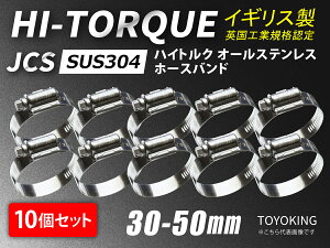 y10ZbgzTrh~ CMX JCS nC gN z[Xoh SUS304I[XeX JCS-HT50 (TCY30-50mm)J[pi p[c J[ANZT oCNpi p[c ėpi