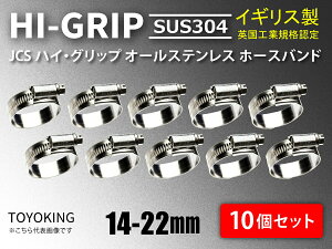 y10ZbgzTrh~ CMX JCS nC Obv z[Xoh SUS304I[XeX JCS SUS 304-0 (TCY14-22mm)13mm J[pi p[c J[ANZT oCNpi p[c ėpi