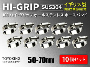 y10ZbgzTrh~ CMX JCS nC Obv z[Xoh SUS304I[XeX JCS SUS 304-3 (TCY50-70mm)13mm J[pi p[c J[ANZT oCNpi p[c ėpi