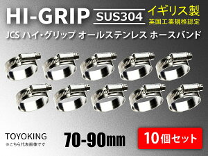 y10Zbgzp Hh~ JCS nC Obv z[Xoh SUS304 I[XeX JCS SUS 304 9mm/13mm ԍH  ėpi