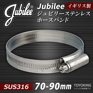 CMX Wr[(Jubilee) z[XNbv 13.0mm I[XeX SUS316(TCY70-90mm)ԍH eHƗp d@ ݋@B e@B ϔMEϊEψEϋv ėpi