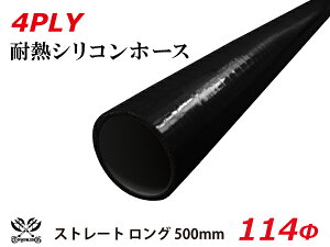 500mm x VRz[X ڑz[X Xg[g O a a114mm F I[ubN S}[N C^[N[[ ^[{ Ce[N WF[^[ C pCsO 