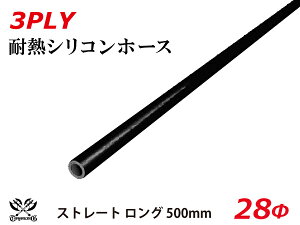 500mm x VRz[X ڑz[X Xg[g O a a28mm F I[ubN S}[N C^[N[[z[X ^[{z[X Ce[N WF[^[ C 