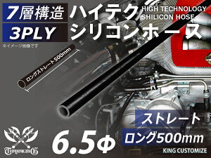 500mm TOYOKING VRz[X ڑz[X Xg[g O a a6.5mm F I[ubN S}[N ϔM ϊ ψ ϋv ABA-937AB E-Z15A It[h [X [^[X|[