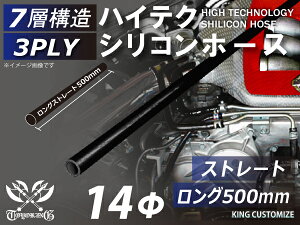 500mm  VRz[X ڑz[X Xg[g O a a14mm F I[ubN S}[N C^[N[[ ^[{ Ce[N WF[^[ C pCsO ėp