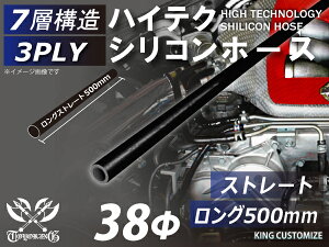 500mm TOYOKING VRz[X ڑz[X Xg[g O a a38mm F I[ubN S}[N ϔM ϊ ψ ϋv ABA-937AB E-Z15A It[h [X [^[X|[