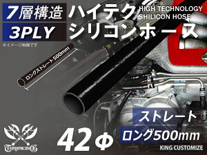 500mm  VRz[X ڑz[X Xg[g O a a42mm F I[ubN S}[N C^[N[[ ^[{ Ce[N WF[^[ C pCsO ėp