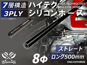 500mm TOYOKING VRz[X ڑz[X Xg[g O a a8mm F I[ubN S}[N ϔM ϊ ψ ϋv ABA-937AB E-Z15A It[h [X [^[X|[c