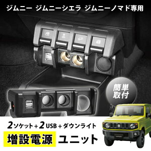 Wj[ Wj[VG Wj[m}h p JB64 JB74 JC74 ݓdjbg Wj[p itBbg d\Pbg2 USB2|[g [d hCuR[_[ 7Ae ȒPt _E