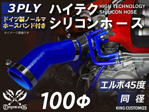 z[Xoht ϔMVRSz[X 8000Kiȏ G{45x a a100mm F S}[N J[pi p[c J[ANZT oCNpi p[c ėpi