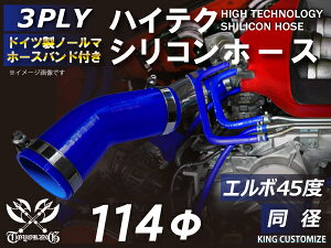 z[Xoht ϔM VR[`[u G{45x a a114mm F S}[N GT-R RX-7 g^86 DBA-ZN6 DAA-ZF1 E-DC2 E-FD3S ėpi