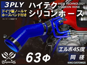 z[Xoht ϔM VR[`[u G{45x a a63mm F S}[N GT-R RX-7 g^86 DBA-ZN6 DAA-ZF1 E-DC2 E-FD3S ėpi