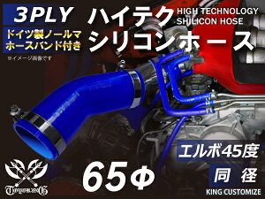 z[Xoht ϔM VR[`[u G{45x a a65mm F S}[N GT-R RX-7 g^86 DBA-ZN6 DAA-ZF1 E-DC2 E-FD3S ėpi