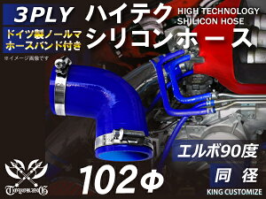 z[Xoht \ VRz[X G{90x a a102mm Б90mm F S}[N  oCN d@ D HƋ@B JX^ ϔM z[X VR`[u ψ ėpi