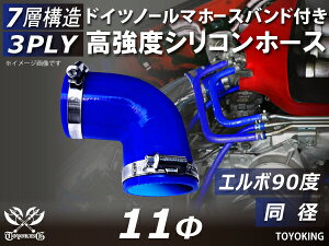 z[Xoht ϔM VRz[X TOYOKING VR`[u G{ 90x a a11mm F S}[N hCc NORMA z[Xoh ڑ ėpi