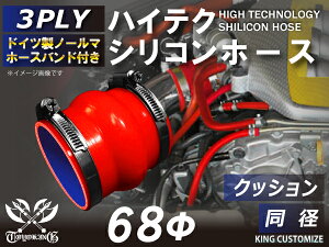 z[Xoht ϔMVRSz[X 8000Kiȏ Xg[g NbV a a68mm ԐF S}[N J[pi p[c J[ANZT oCNpi p[c ėpi