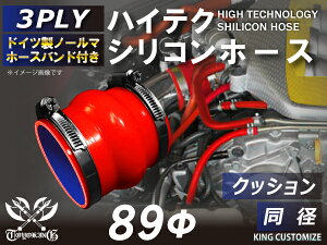 z[Xoht ϔM VR[`[u Xg[g NbV a a89mm ԐF S}[N GT-R RX-7 g^86 DBA-ZN6 DAA-ZF1 E-DC2 E-FD3S ėpi