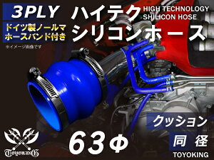 z[Xoht TOYOKING x VR p VR z[X Xg[g NbV a a63mm F S}[N Y X|[cJ[ [XJ[ JX^J[ 180SX E-KRPS13 ėpi