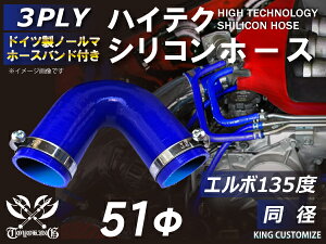 z[Xoht VR`[u 8000Kiȏ G{135x a a51mm F S}[N ԗp VRz[X VR[ S `[uȂyLOJX^}CYyVsXz