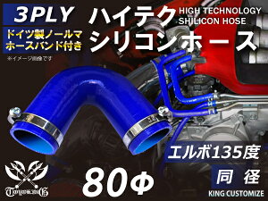 hCc m[} oht nCeN VR[z[X G{135x a F Б90mm S}[N VRz[X VR`[u VR[`[u GW`[u GW