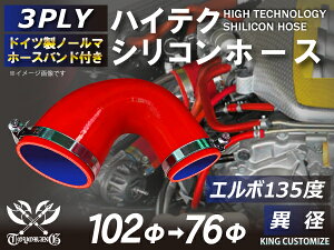 ϔM VR[`[u G{135x ٌa a76102mm ԐF S}[N GT-R RX-7 g^86 DBA-ZN6 DAA-ZF1 E-DC2 E-FD3S ėpi