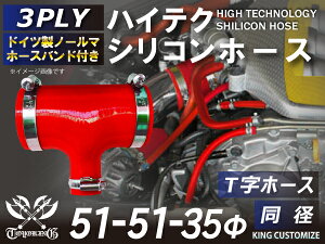 z[Xoht ϔM VR[`[u Tz[X a51-51-35mm ԐF S}[N GT-R RX-7 g^86 DBA-ZN6 DAA-ZF1 E-DC2 E-FD3S ėpi