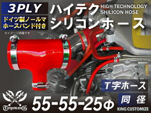 z[Xoht ϔM VR[`[u Tz[X a55-55-25mm ԐF S}[N GT-R RX-7 g^86 DBA-ZN6 DAA-ZF1 E-DC2 E-FD3S ėpi