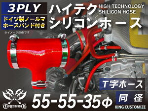 z[Xoht ϔM VR[`[u Tz[X a55-55-35mm ԐF S}[N GT-R RX-7 g^86 DBA-ZN6 DAA-ZF1 E-DC2 E-FD3S ėpi