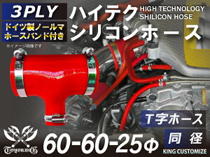 z[Xoht ϔM VR[`[u Tz[X a60-60-25mm ԐF S}[N GT-R RX-7 g^86 DBA-ZN6 DAA-ZF1 E-DC2 E-FD3S ėpi